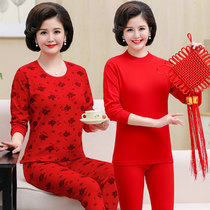 Three shots in spring and autumn season in old age Large red autumn clothes Autumn pants female pure cotton warm underwear cotton sweater pyjamas