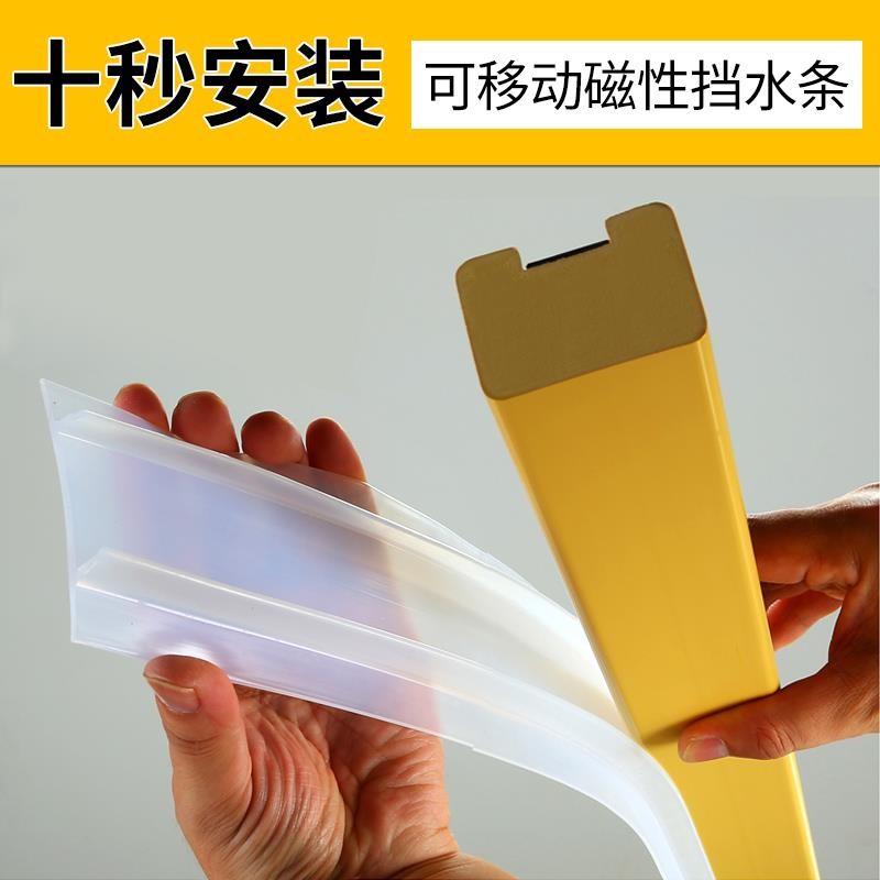 Free installation for home plus high ground sealing bar Kitchen Wash Terrace Waterproof Strip Toilet Shower Room Bottom Water Stop