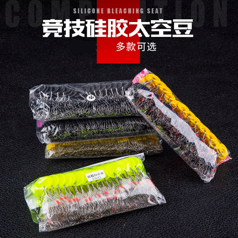 Space Bean Suit Cotton Thread Knot Rafting Base Main Line Competitive Positioning Olive Type Wear-proof and anti-winding bulk sea fishing fish drift