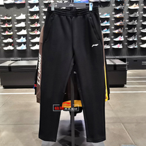 Li Ning mens sweatpants 2020 winter New Training Series knitted comfortable flat sports trousers AKLQ625