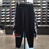 Li Ningwei Pants 2021 Spring Autumn New basketball Series BAD FIVE Knitted Sports Long Pants AKLR935