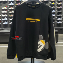 Li Ning Mickey Sweater Mens 2020 Autumn and Winter New Fashion Casual Cotton Round Neck Pullover Top AWDQ835