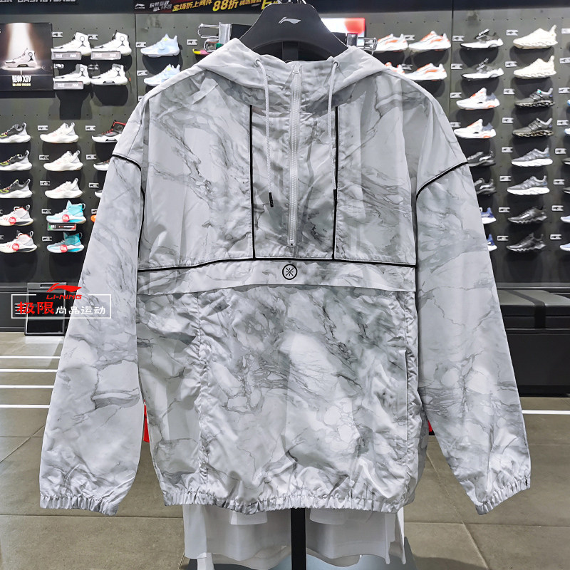 Li Ning sports windbreaker men's wade series hooded pullover loose windbreaker 2020 autumn AFDQ401