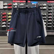 Li Ning sports shorts mens 2021 Summer new speed dry light and thin shuttle woven breathable fitness 50% pants AKSR177