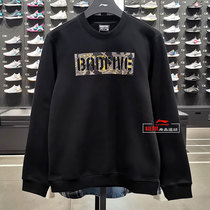 Li Ning jacket head sweatshirt 2021 Winter new man gush warm BAD FIVE hit bottom blouse AWDRB91