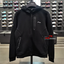 Li Ning Mens sports cardio-hoodie 2021 spring autumn new fashion trendy reflective hyphene gym bodysuit AWDR891
