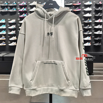 Li Ning men and women with the same sports sleeve headwear sweater 2021 Winter new gush loose Even hat blouses AWDR857