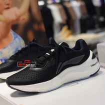 Li Ning mens shoes running shoes 2020 autumn and winter new Li Ning lan comfortable breathable shock absorption lightweight all-in-one sneakers