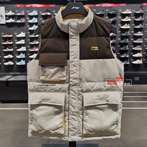 Li Ning mens down vest 2020 winter New Fashion casual stand neck duck down warm top AMRQ023