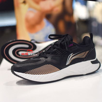 Li Ning Woman Sneakers 2021 Winter New Slow Shock Classic Fashion 100 Hitch Low Help Casual Shoes AGLR234