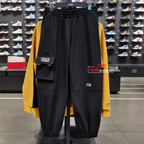 Li Ning sports pants men 2020 winter New Fashion plus velvet warm closing loose handsome short AYKQ711