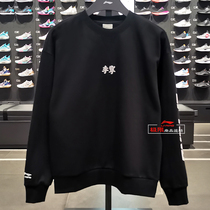 Li Ninggeivet Clothing men and women 2021 Winter new sports tide Series sleeves headless blouses AWDR853