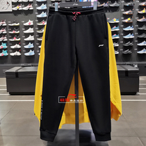 Li Ning plus velvet warm pants 2020 winter New Training Series cotton closing sports trousers AKLQ612
