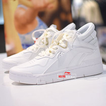 Li Ning womens sports casual board shoes 2021 Winter new but a velvet high bunch of little white shoes AGCR234