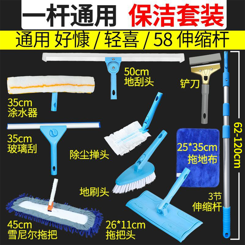 [Red Rabbit] Housekeeping and Cleaning Special Tools - Multi-Purpose Cleaning Brush and Multi-Functional Tool Set