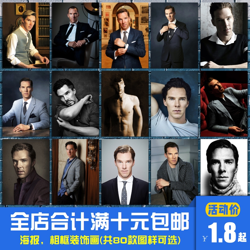 Benedict Cumberbatch European and American Male Star Poster Decorative Painting Bedroom Dormitory Photo Frame Wall Art Benedict Cumberbatch European and American Male Star Poster Decorative Painting Bedroom Dormitory Photo Frame Wall Art