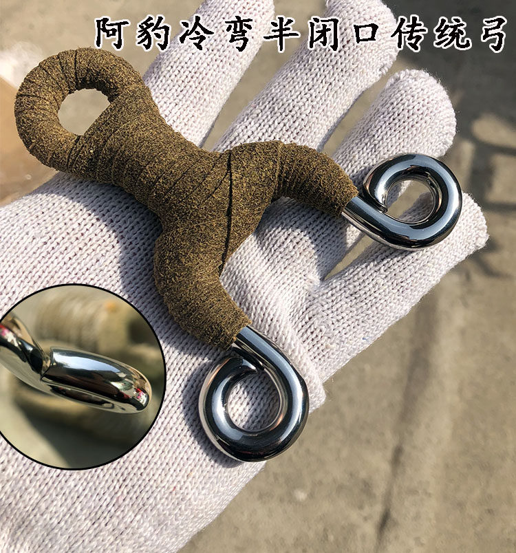 Atah Cold Bend Slingshot 304 Stainless Steel Rugged corner Half closed mouth Small S anti-curly titanium alloy Artisanal Fox Slingshot