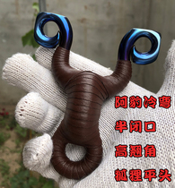 A leopard cold-formed slingshot semi-closed high-angle titanium alloy fox flat bow 304 stainless steel anti-curved traditional small S