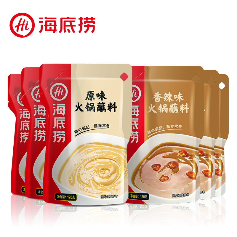 Seabed Bailing Hot Pot Soup Bottom Hot Pot with Delicious Dish Mandarin Mix 6 Lianbag 720g original flavor spicy and spicy