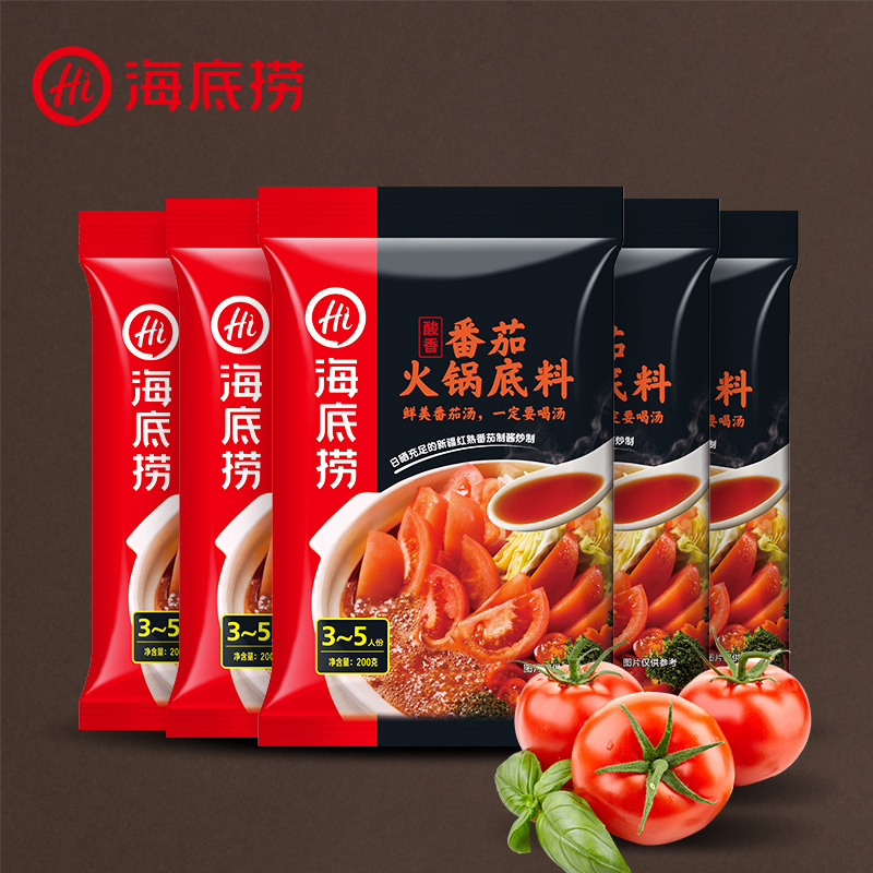 Seabed Bailing Tomato Hot Pot Soup Bottom Acid Sweet soup Home Not Spicy Tomato Pan Fungus Soup Dry Pan Seasonings 5