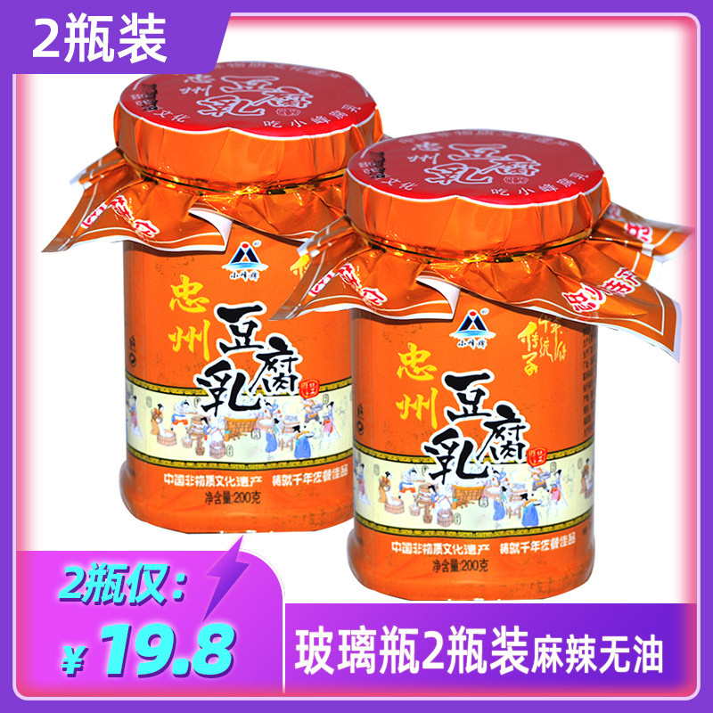 Sichuan Heavy Loyalty Zhongzhou County Small Peak Card Fragrant Spicy and Spicy Moult Tofu Tofu Tofu Dairy Farm Condiment Condiment Leftover