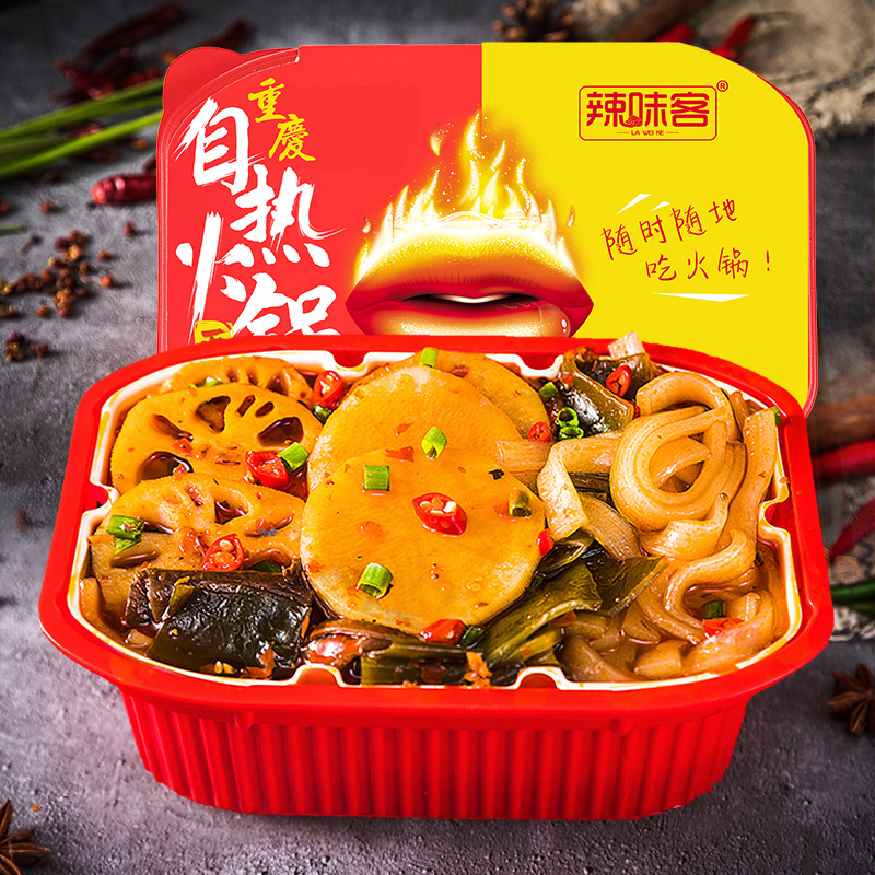 Spicy with spicy and spicy sloth hot pot convenient for quick food self-hot hot pot portable net red ready-to-cook small hot pot