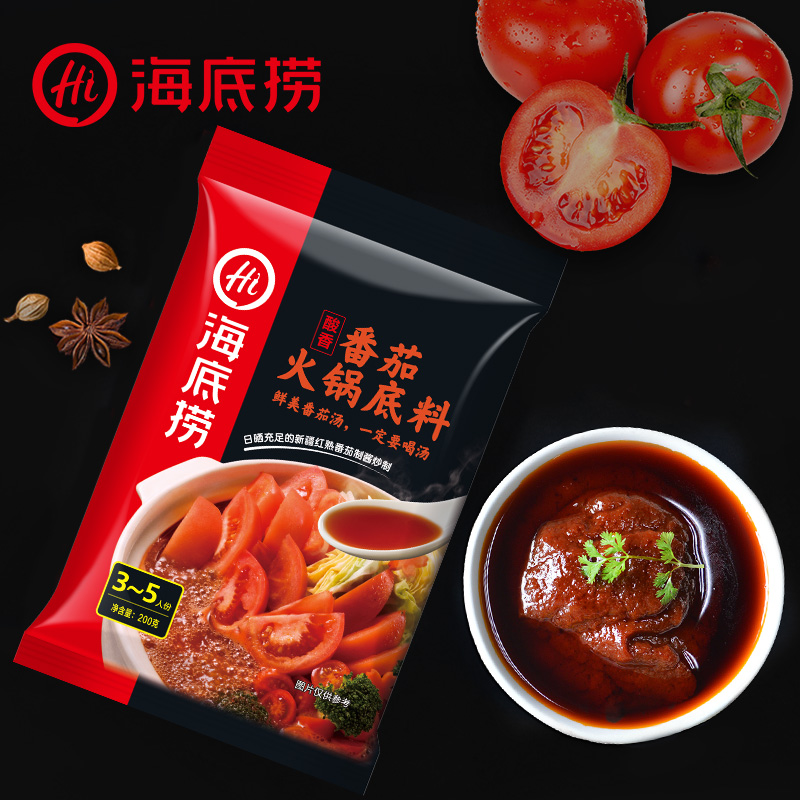 Seabed Bailing Tomato Hot Pot Soup Base Tomato Pan Seasonings Mellow Butter Oil Clear Oil Fungus Soup Clear Soup Hotpot Soup Base