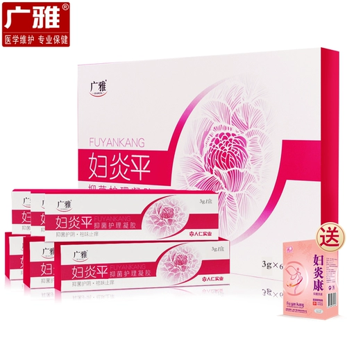               zheng po, жевательная девочка Цин Ван