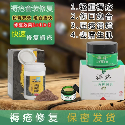 Материтный крем старики используют заботу о удалении сырых мышечных кремов, болят болит рана крем для заживления