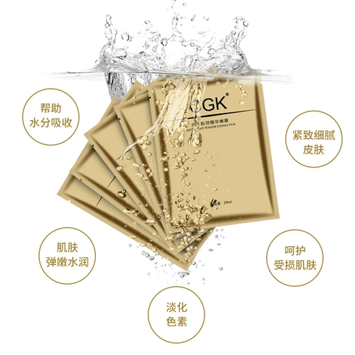 Розовая лечебная маска для лица для интимного использования, интимный осветляющий меланин, розовый краситель