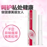               zheng po, жевательная девочка Цин Ван