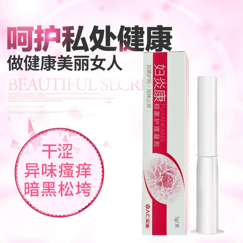               zheng po, жевательная девочка Цин Ван