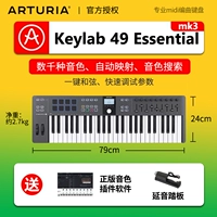 Силовая чувствительность keylab49 Основное 3 -е поколение MK3 [черный]