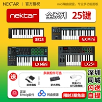 Nektar SE25 GX25 LX Mini LX25 Ключ Сасилия выходит для ношения мини -миди -клавиатуры