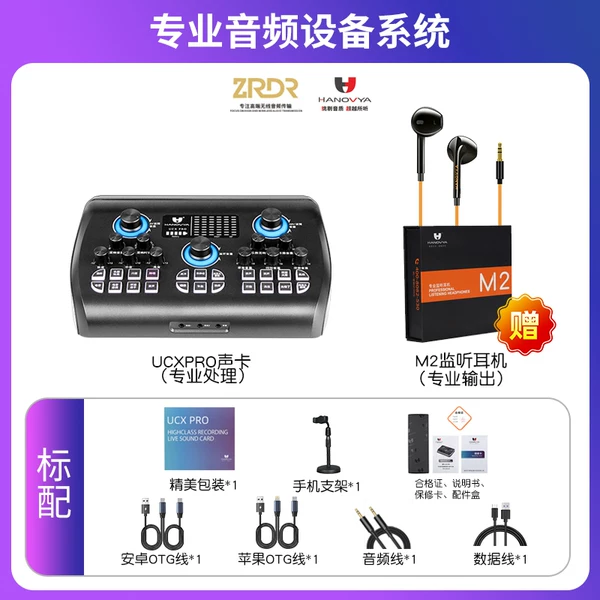 Товары от 鑫乐莆音频店