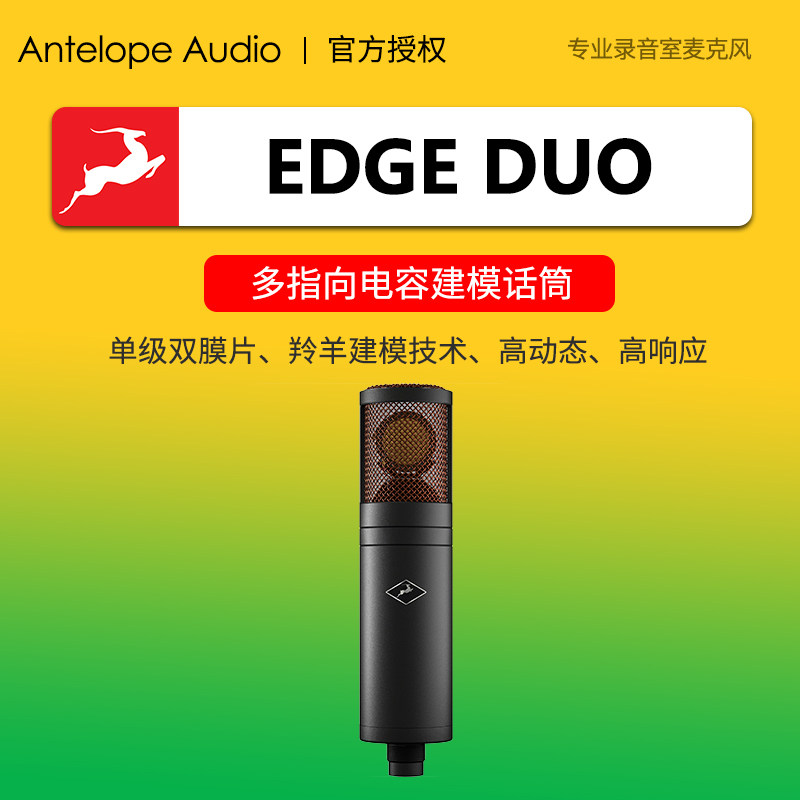 Antelope Edge Duo capacitor pointed to modeling microphones mimicking human vocal instruments