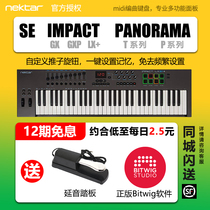 nektar electronic music library band midi arrangement keyboard half weight 25 49 61 88 tremble sound pad