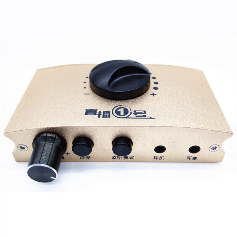 Live No. 1 Android Apple Phone Converter Aiken Innovation Sound Card built in General Lianmein 1 PK