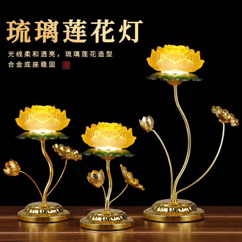 Seven colorful glazed lotus lanterns for lanterns for lanterns and lanterns for lanterns and lanterns for home Changming lamps Buddha's front hem