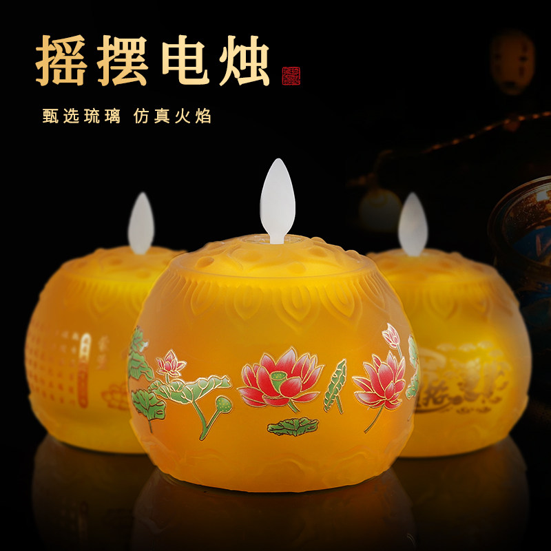 Simulation LED electronic ghee lamp for the Buddha lamp home smoke-free candle lamp Buddha front long Ming for the lamp glazed lotus lamp