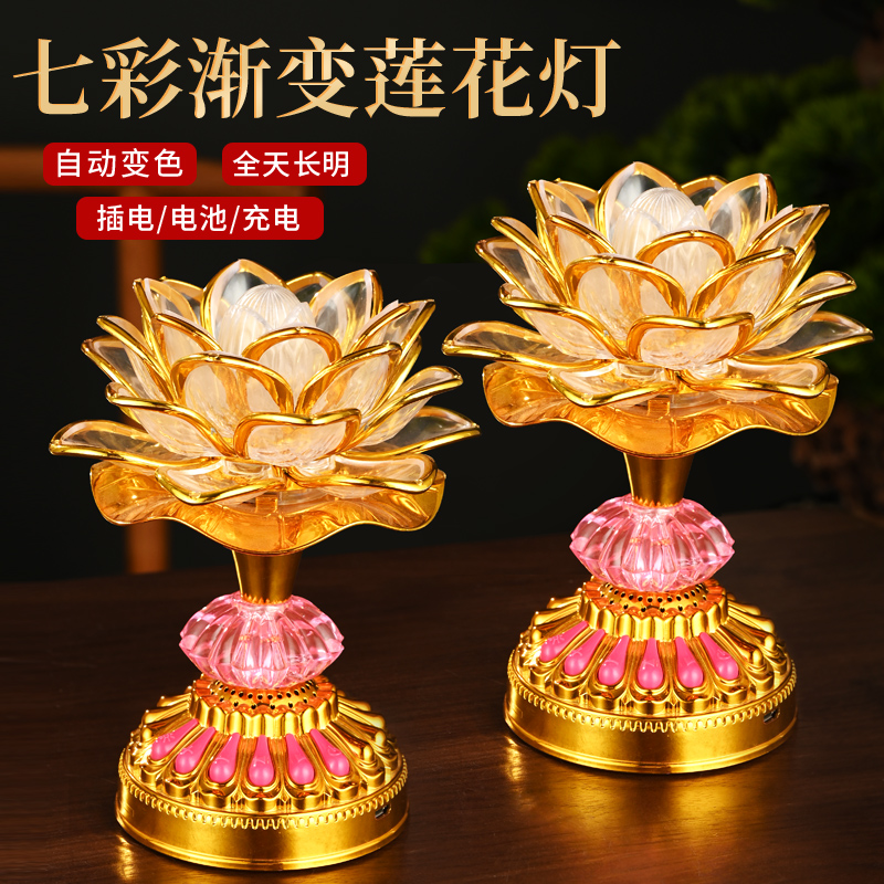 Colorful lotus lamp Bodhisattva for Buddha lamp plug-in led Buddha lamp household ever-bright lamp Buddha for lamp lotus lamp charging