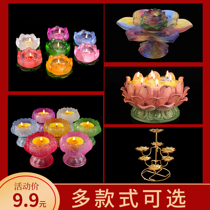 Colored glazed ghee lamphouse Lotus Butter Butterfly Lamp for Buddha Lamp Long Lamp Oil Lamp Candlestick