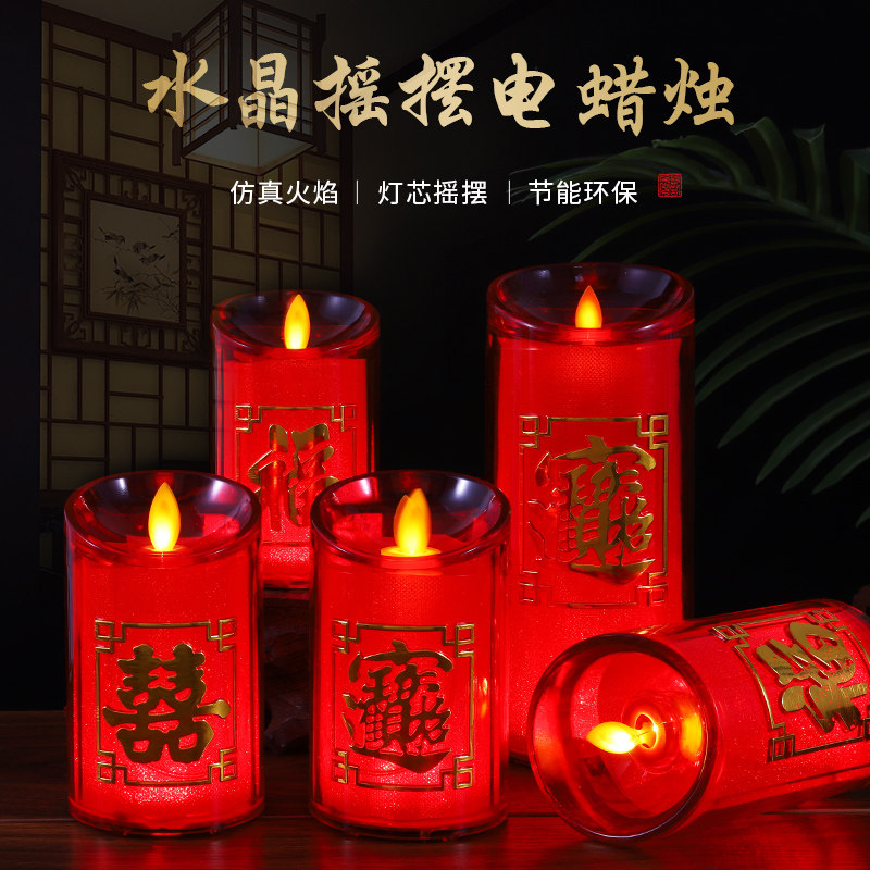 Electronic candle lamp emulation led for the Buddha lamp Home Changming lamp for the wedding of the festive lamp Lantern Candle Candle Holder