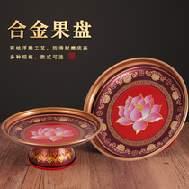 Alloy lotus flower supply tribute plate home for Buddha fruit plate fruit plate fruit plate Buddha front decoration