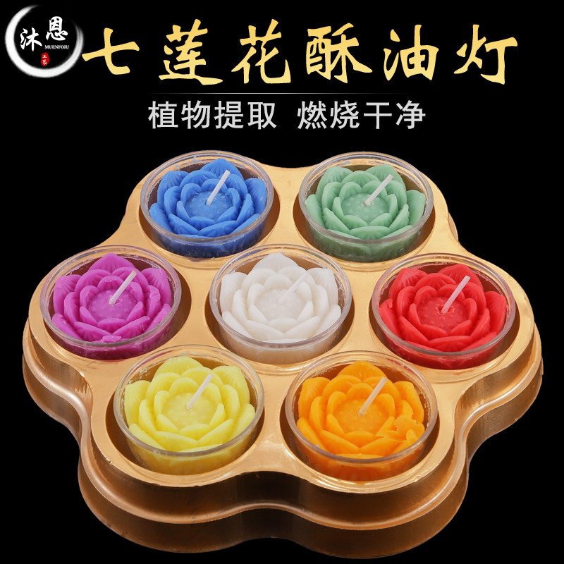 For the Buddha lotus crisp oil lamp 8 hours ghee candle Home Buddha lamp Buddha front for the lamp Changming lamp Buddha for the lamp