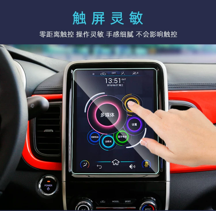 2023 Chery Little Ant EQ1 центральный дисплей, экран навигации, закаленная пленка, защита интерьера автомобиля, модифицированная пленка