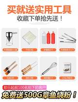 Fish ball stove gas-type single plate electric heating octopus pellet machine stainless steel commercial snack shrimp bullshit