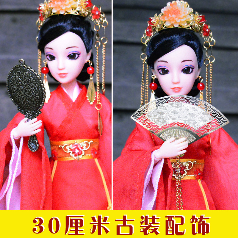 Cổ trang phục búp bê cô gái đồ chơi dầu giấy ô gương quạt giấy ô đèn cung điện giày refit thiết yếu phụ kiện trang sức búp bê chibi