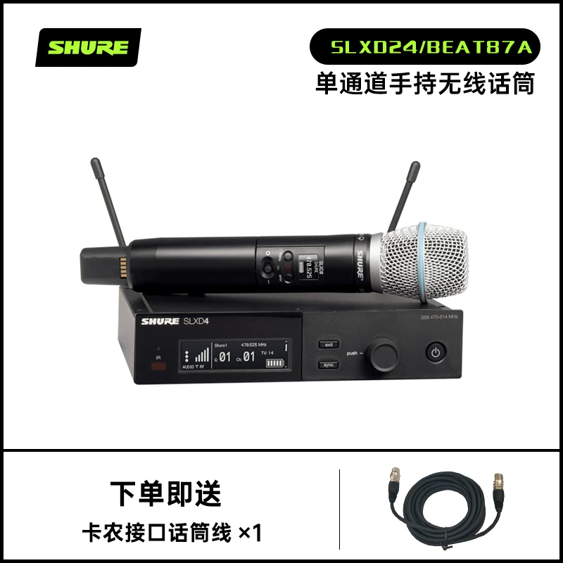 Shure/ SLXD24/Beta58A SM58 цифровой беспроводной микрофон, перетаскивание двух микрофонов поочередно