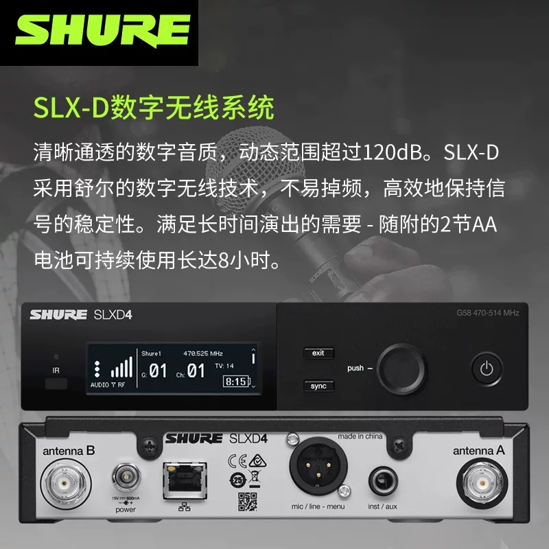Shure/ SLXD24/Beta58A SM58 цифровой беспроводной микрофон, перетаскивание двух микрофонов поочередно